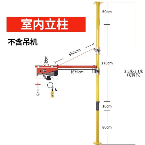 220v电葫芦家用吊机绞盘升降起重机小型升降机提升机 - Image 4