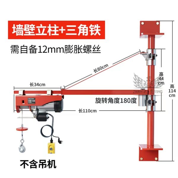 220v电葫芦家用吊机绞盘升降起重机小型升降机提升机 - Image 3