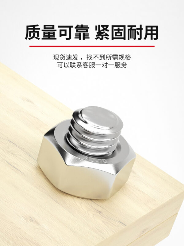 304不锈钢螺母六角螺帽螺丝帽大全M1M2M3M4M5M6M8M10M12M14M16M33 - Image 4