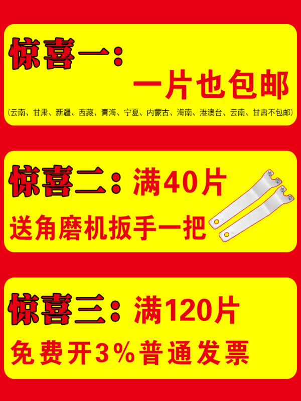 百叶片抛光片 百叶轮100加厚金属不锈钢抛光轮砂布轮角磨机打磨片 - Image 2